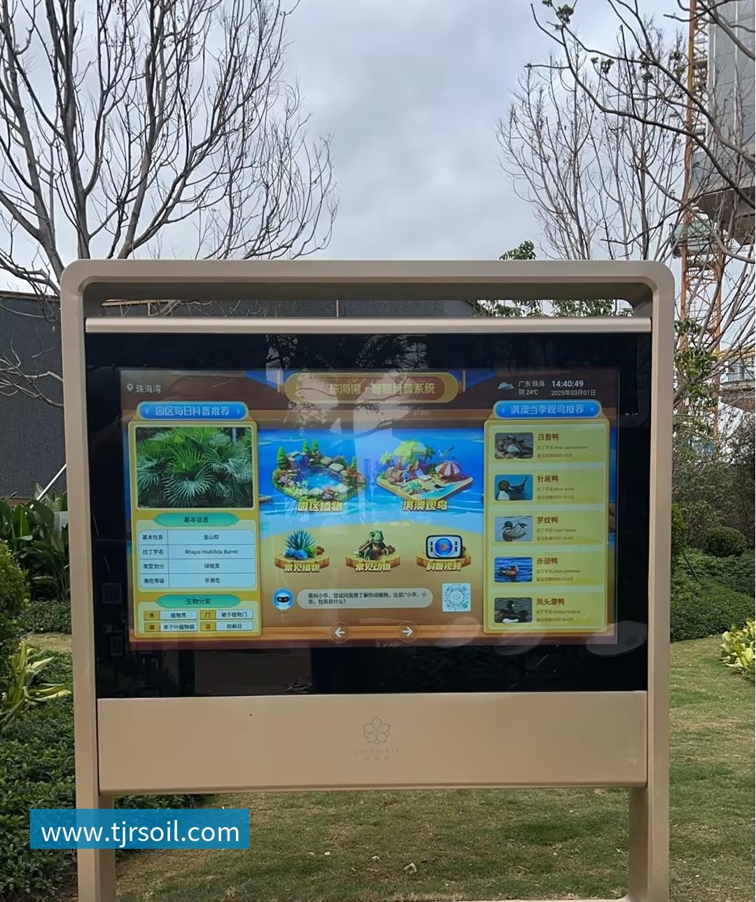 华发珠海湾位于珠海市高新区港湾大道与唐淇路交叉口西北侧,