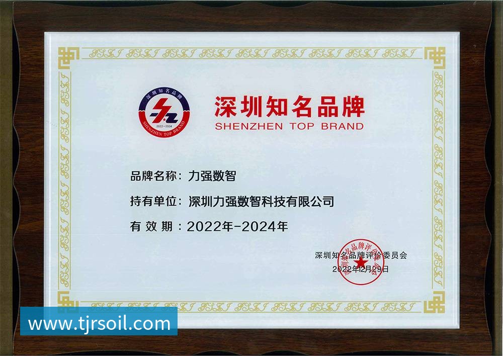 深圳知名品牌 深圳知名品牌