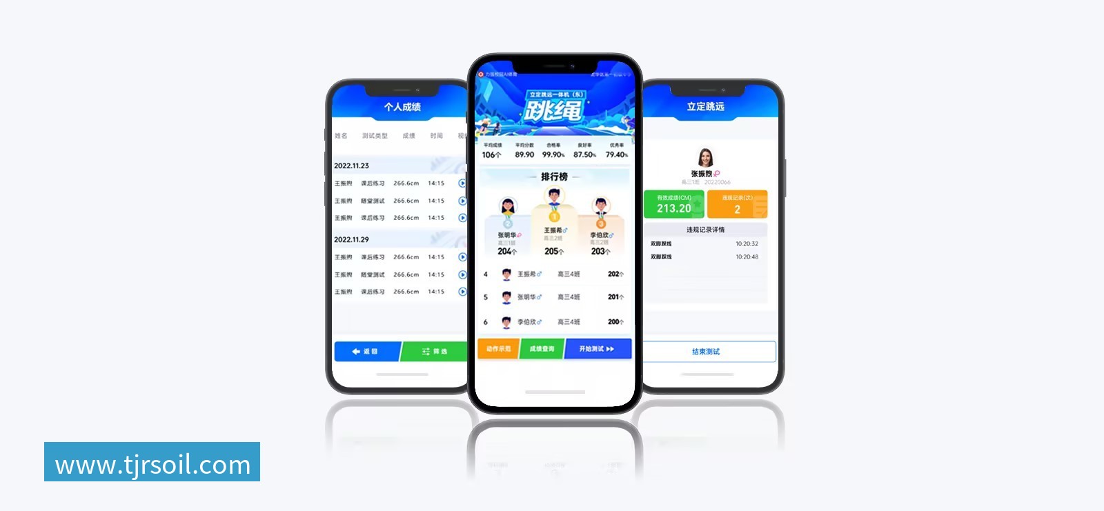 云平台 | 智慧云体育小程序 - mk体育