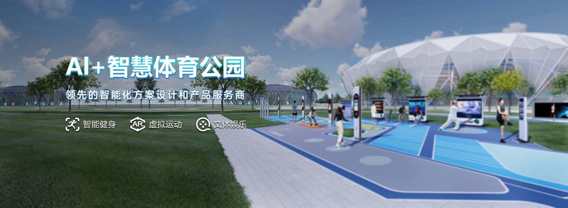 Banner - mk体育科技有限公司 Banner - mk体育科技有限公司