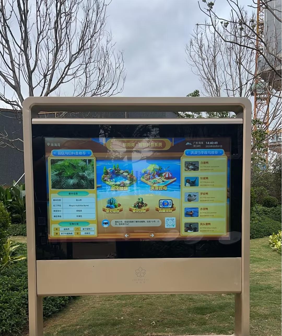 华发珠海湾位于珠海市高新区港湾大道与唐淇路交叉口西北侧,