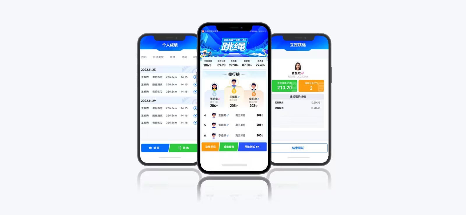 云平台 | 智慧云体育小程序 - mk体育 云平台 | 智慧云体育小程序 - mk体育