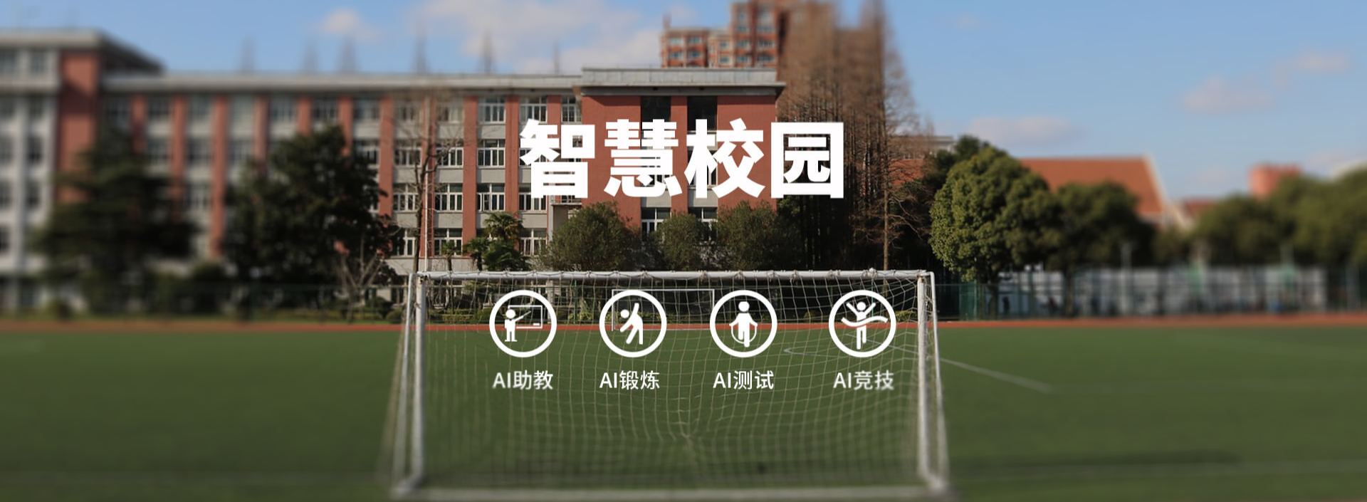 Banner - mk体育科技有限公司 Banner - mk体育科技有限公司